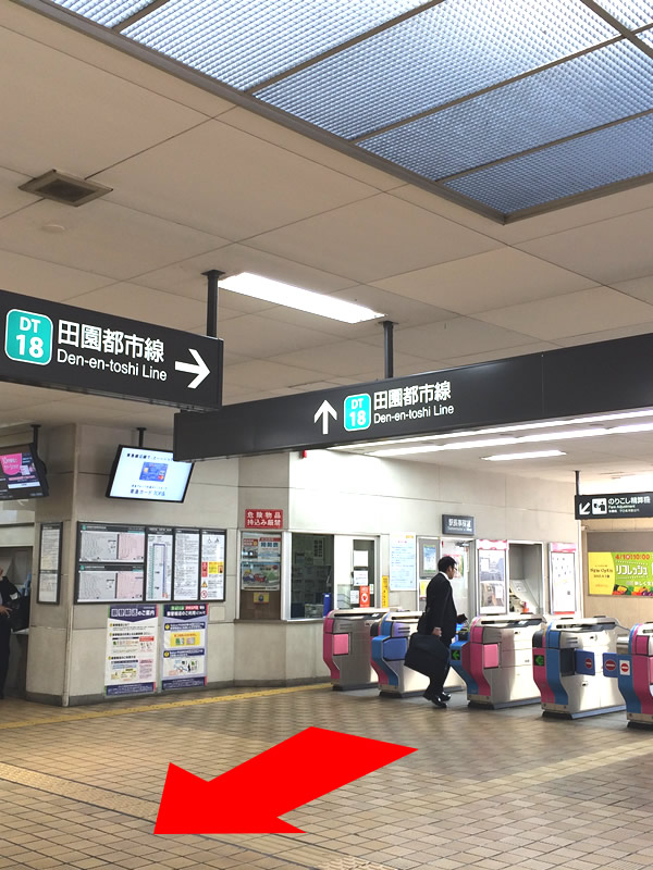 市が尾駅改札